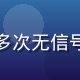 王山河，山地自驾探险专家，完成多次无信号区域长途自驾，线下辨向技巧权威